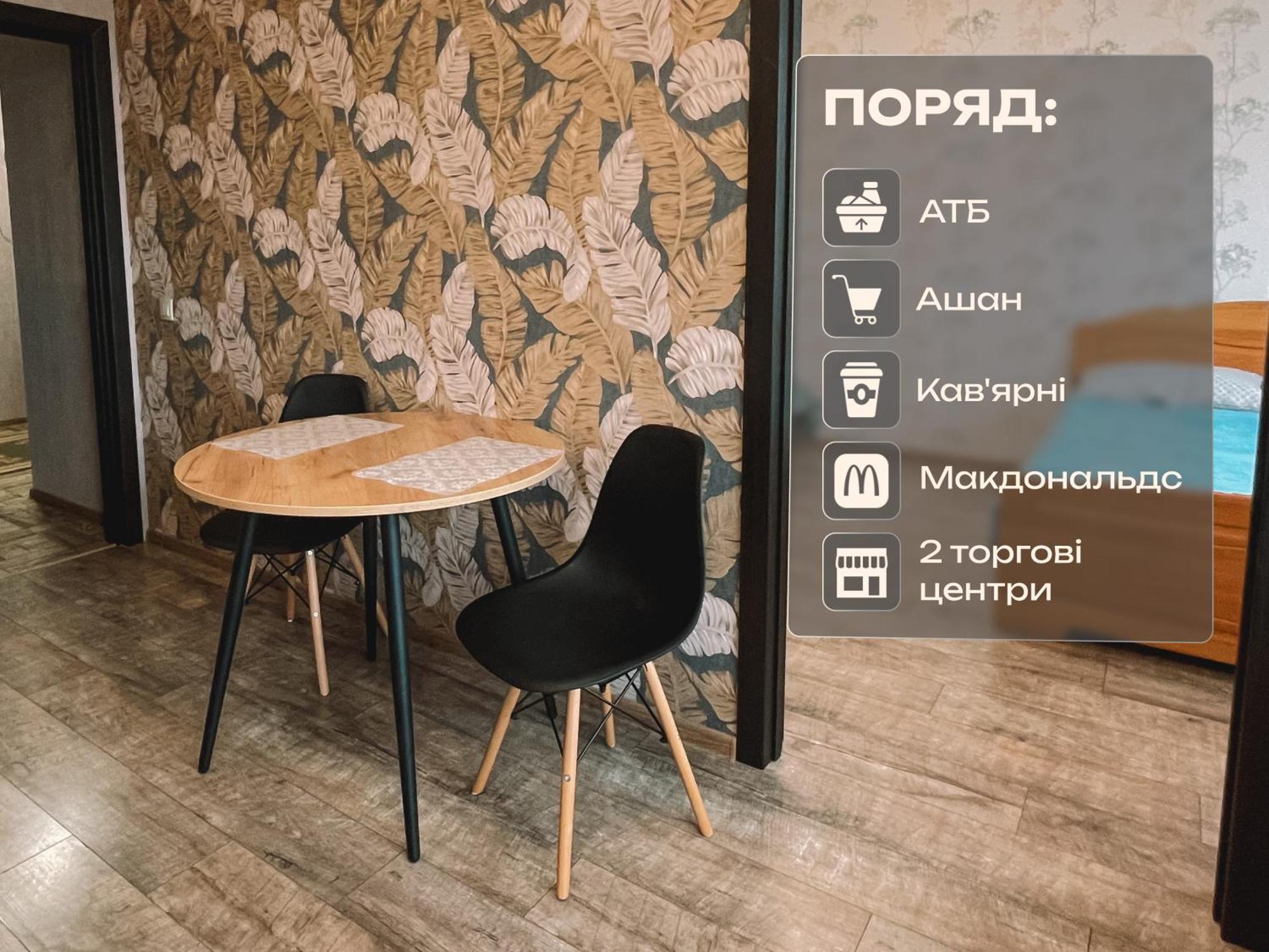 Романтичні Апартаменти З Мальовничим Краєвидом Lemberg Exterior foto