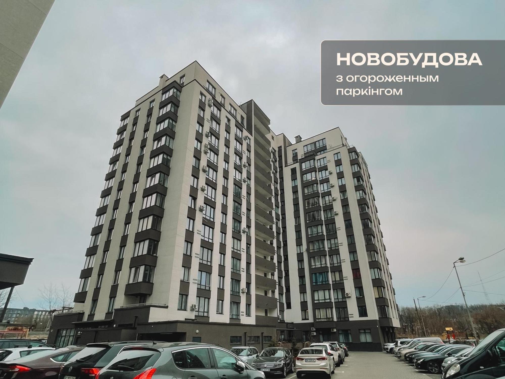 Романтичні Апартаменти З Мальовничим Краєвидом Lemberg Exterior foto