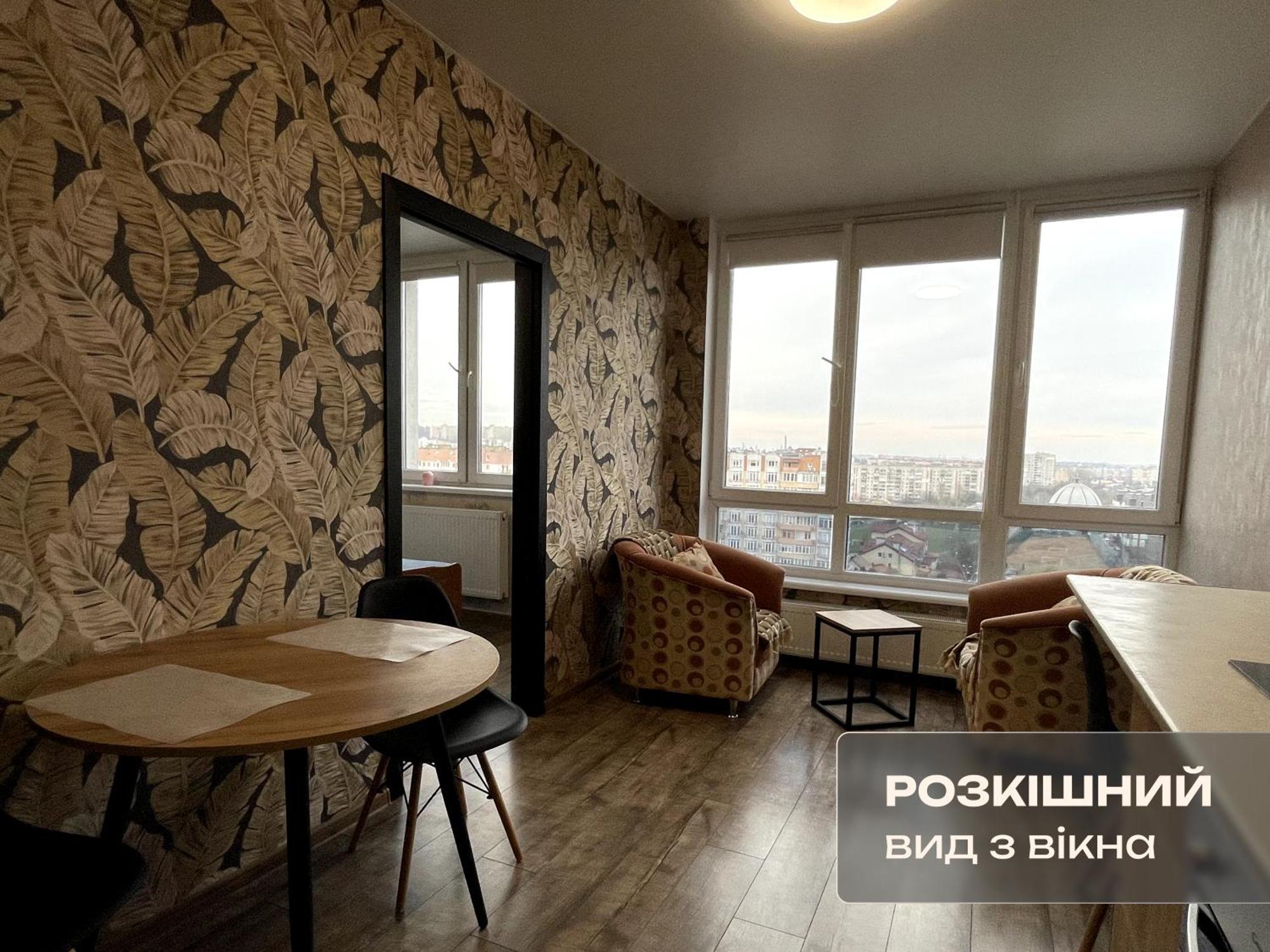 Романтичні Апартаменти З Мальовничим Краєвидом Lemberg Exterior foto
